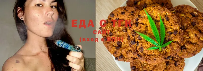 Cannafood марихуана  кракен зеркало  Екатеринбург  цены  